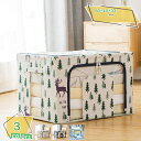 500円OFFクーポン 窓付き収納ケース 収納BOX 収納ボックス 折りたたみ フタ付き おもちゃ収納 小物入れ 収納ボックス クローゼット収納箱 ふた付き 蓋...