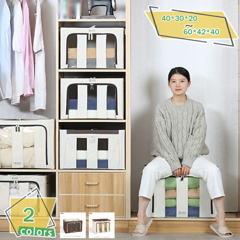 777円OFFクーポン 収納ボックス 蓋付き 折りたたみ 大容量 フタ付き 窓付き 衣装ケース 大容量 衣類収納 収納ケース クローゼット収納 押入れ収納 シン...