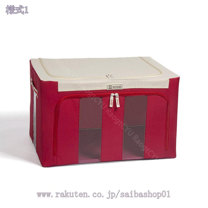 サイバーショップ01の500円OFFクーポン 布製収納ボックス 収納ボックス フタ付き おしゃれ 押し入れ クローゼット収納 折り畳み式 折りたたみ 衣類収納 衣装ケース ストレージボックス 窓付き 洋服 雑誌 タオル 収納 かわいい 蓋付き収納 RaogtCYU｜アングル2