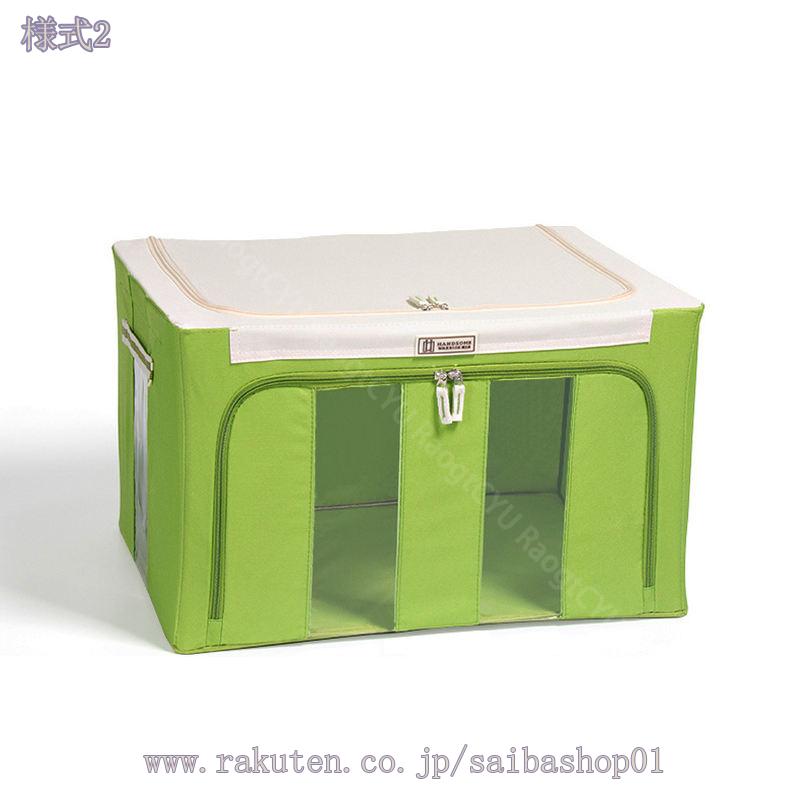サイバーショップ01の500円OFFクーポン 布製収納ボックス 収納ボックス フタ付き おしゃれ 押し入れ クローゼット収納 折り畳み式 折りたたみ 衣類収納 衣装ケース ストレージボックス 窓付き 洋服 雑誌 タオル 収納 かわいい 蓋付き収納 RaogtCYU｜アングル3