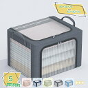 1000円OFFクーポン 収納ボックス 布 フタ付き おしゃれ ふた付き 折りたたみ 衣装ケース 窓付き収納ボックス 押入れ収納 クローゼット収納 おもちゃ収納...