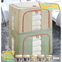 1000円OFFクーポン 窓付き収納ボックス 積み重ね 大容量 衣類収納 収納BOX 収納ボックス 折りたたみボックス おしゃれ 窓付き ふた付き フタ付き 部...