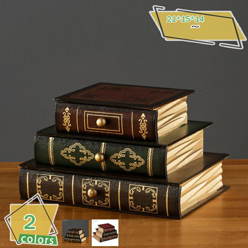 収納ボックス ビンテージ風 おしゃれ天然木 木製 引き出し オシャレ 北欧 引出収納ボックス ミニチェスト 収納ボックス 小物チェスト 収納ボックス 引き出し収納 収納ケース 収納箱 卓上引き出し 2/3/4段 デスク上収納 RaogtCYU