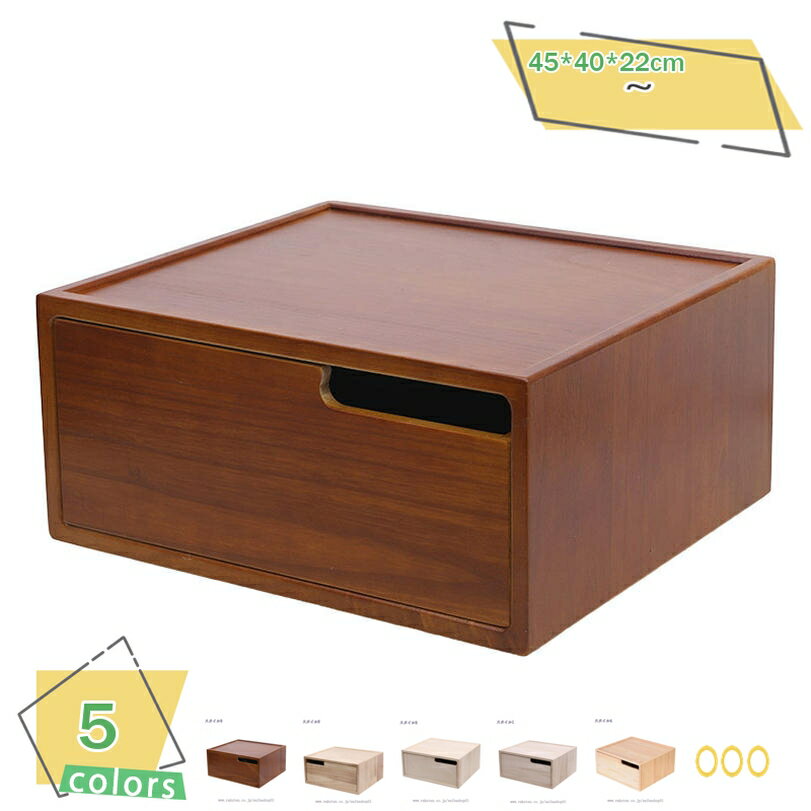 木製 収納ボックス デスク上置棚 デスク収納 卓上収納 デスク整理ボックス 収納ケース 頑丈 耐用 多機能 大容量 引き出し 北欧 レトロ風格 小物入れ 机上用品 オフィス/寝室/居間 机上用品 収納キャビネット 収納ボックス RaogtCYU