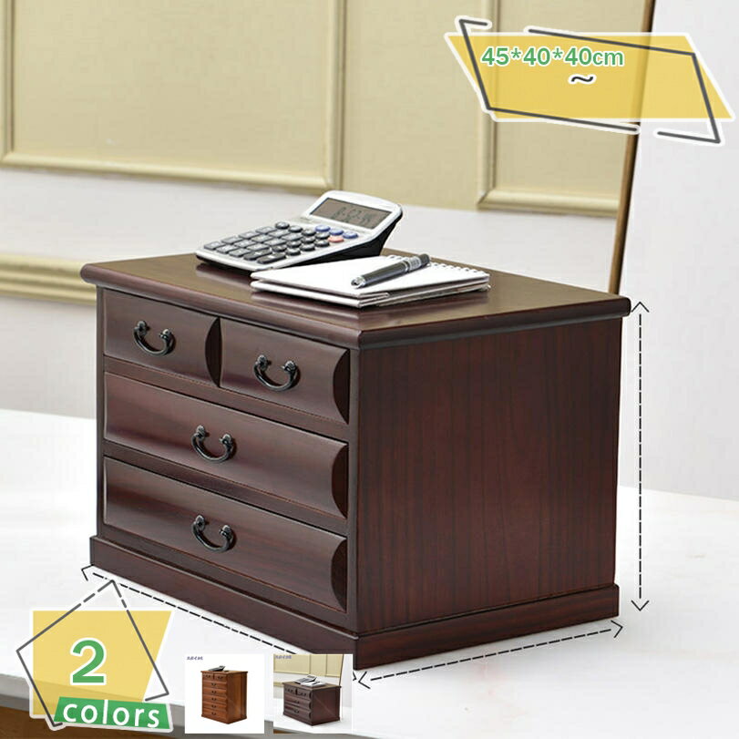 木製 レターケース ビンテージ風 おしゃれ 木箱 引き出し収納 4/5/6/7段 チェスト アンティーク ドロワー卓上 小物入れ ダークブラウン 引出し 小物整理整頓 机上収納ラック オシャレ オフィス 収納ボックス デスク上置棚 RaogtCYU