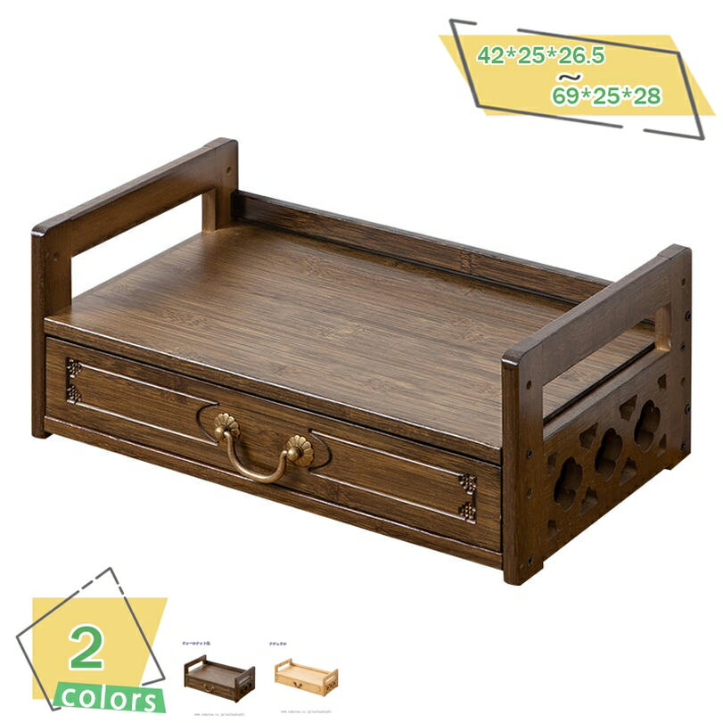 モニター台 コンピュータースタンド 大型 木製 モニターライザー デスク収納 頑丈 デスクトップオーガナイザー マルチスクリーンスタンド キーボード収納 パソコンスタンド PC作業 机上ラック 長方形 机上台 組立簡単 RaogtCYU