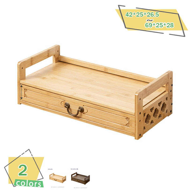 モニタースタンド 収納ボックス 引き出し 木製 整理整頓 机上収納ボックス ナチュラル 引き出し オシャレ 雑貨収納 家庭 事務所 工場 オフィス 引き出し 卓上収納 文房具収納 収納ケース ミニチェスト レトロ風 組み立て簡単 RaogtCYU