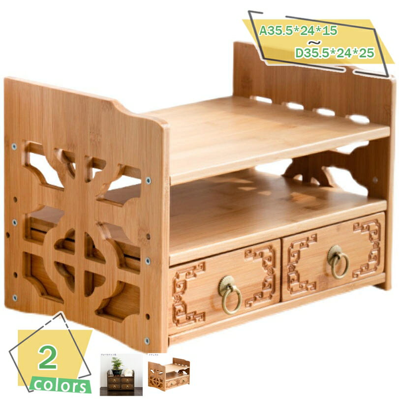 卓上収納ボックス アクセサリーケース 収納ケース ミニキャビネット 多段 木製 小物収納 A4対応 引き出し レターケース ミニキャビネット ミニ引き出し 卓上収納 雑貨収納 オフィス収納 キャビネット 木製 モニタースタンド RaogtCYU