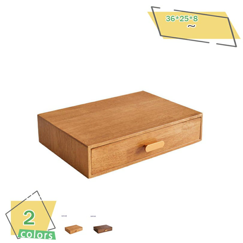 卓上収納ボックス 木製 引き出し 卓上収納 小物収納 アンティーク 木製 ミニ 卓上キャビネット ミニ引き出し 小物 収納ボックス 多機能 大容量 小物文具収納ラック レトロなスタイル ウッドボックス 机上用品 収納ボックス RaogtCYU