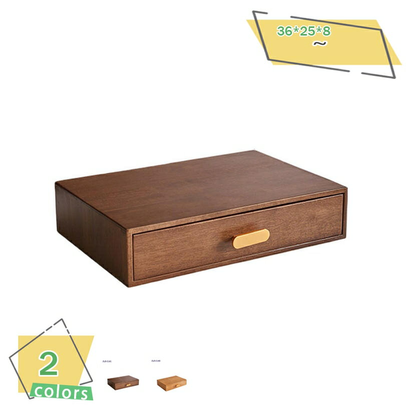 卓上収納ボックス 木製 引き出し おしゃれ ミニチェスト チェスト ボックス 木製 小物チェスト 卓上収納 小物入れ 小物収納ケース 収納箱 卓上 雑貨 整理整頓 3/4段が選べる 机上収納 キューブボックス 収納ボックス 完成品 RaogtCYU