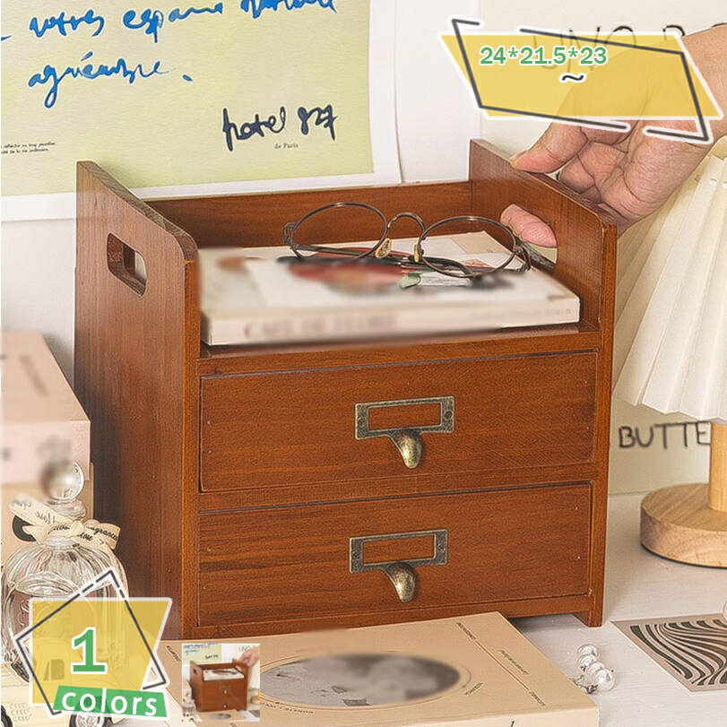 卓上キャビネット 収納ボックス 木製 ミニ 引き出し 小物 収納ケース 小物収納 小物入れ 引き出し 卓上収納 文房具収納 化粧品収納 机上収納 卓上収納ボックス 引き出し 小物収納 アンティーク ミニ引き出し 本立て 完成品 RaogtCYU