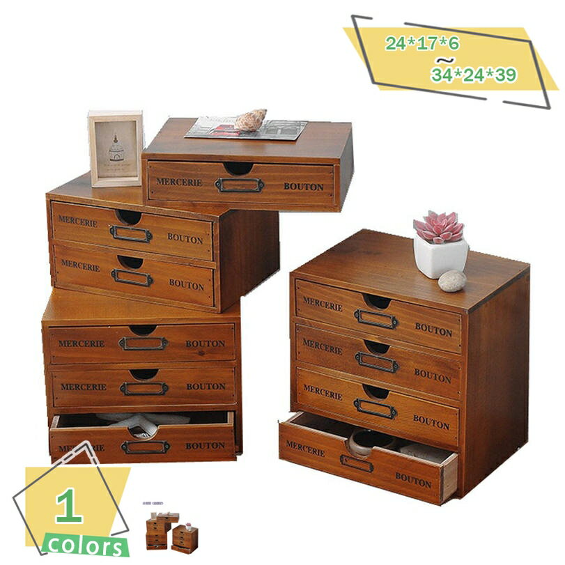 卓上収納ボックス アクセサリーケース 収納ケース ミニキャビネット 多段 木製 小物収納 A4対応 引き出し レターケース ミニキャビネット ミニ引き出し 卓上収納 雑貨収納 オフィス収納 キャビネット 組み合わせ 完成品 RaogtCYU
