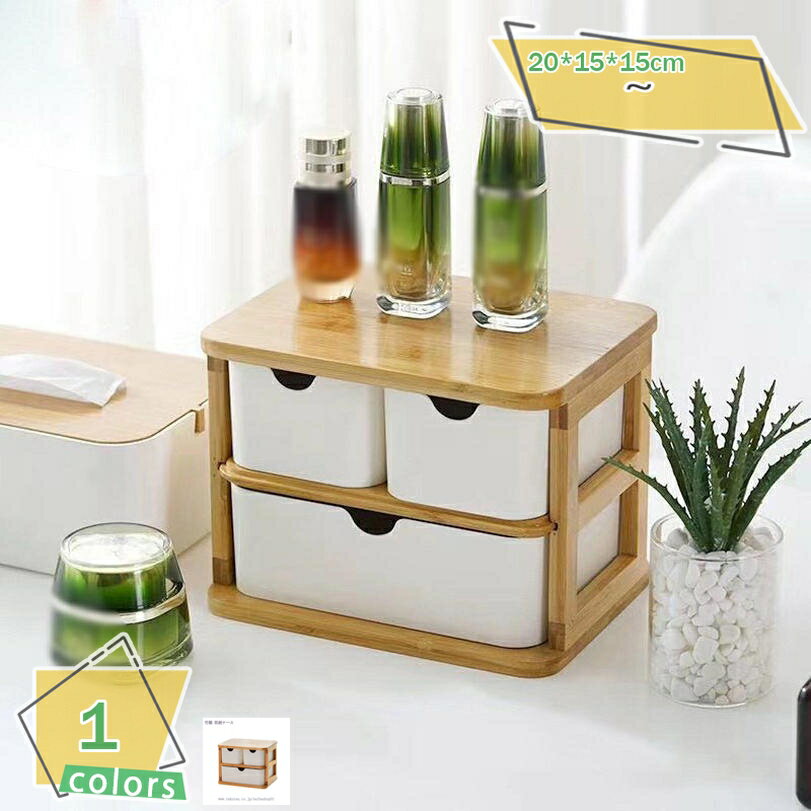 収納ボックス 北欧 ナチュラル 収納ケース ビンテージ風 ナチュラル 引き出し 机上収納 オシャレ 雑貨収納 家庭 事務所 オフィス 整理箱 デスクオーガナイザー スタッキングチェスト キャビネット 組み合わせ 完成品 RaogtCYU