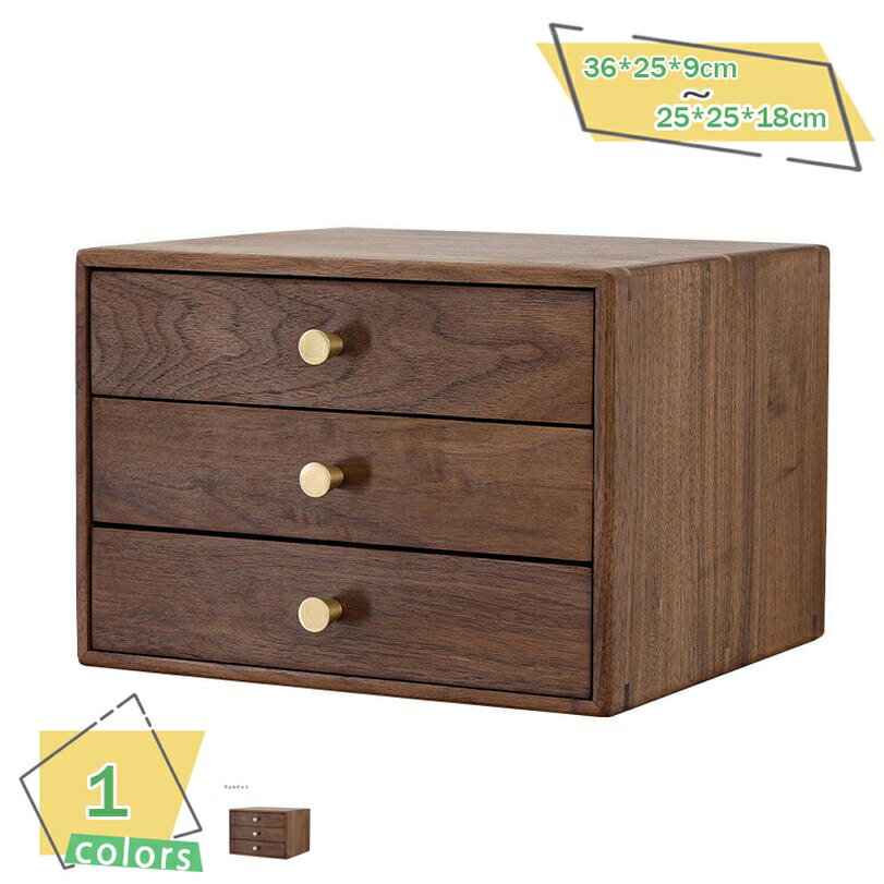 引き出し 収納ボックス デスク上置棚 デスク収納 卓上収納 デスク整理ボックス 収納ケース 頑丈 耐用 多機能 大容量 引き出し 北欧 レトロ風格 小物入れ 机上用品 オフィス/寝室/居間 机上用品 キャビネット 収納ボックス RaogtCYU
