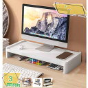 1600円OFFクーポン モニター台 卓上収納 デスクラック モニタースタンド キーボード収納 マウス収納 棚 机上台 ディスプレイ パソコンスタンド PCスタ...