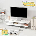 760円OFFクーポン モニタースタンド 透明 アクリル 卓上 机上台 モニター 台 デスクトップ スタンド デスクトップスタンド キーボード収納 多機能 卓上...