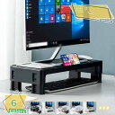 760円OFFクーポン モニタースタンド 卓上 高さ調節可能 コンピューターモニタースタンド デスクトップオーガナイザー モニタースタンド コンピュータータンド...