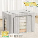 500円OFFクーポン ふた付き 収納ボックス フタ付き 取っ手付き 窓付きボックス 収納ボックス 収納ケース クローゼット収納 押入れ収納 おもちゃ収納 折り...