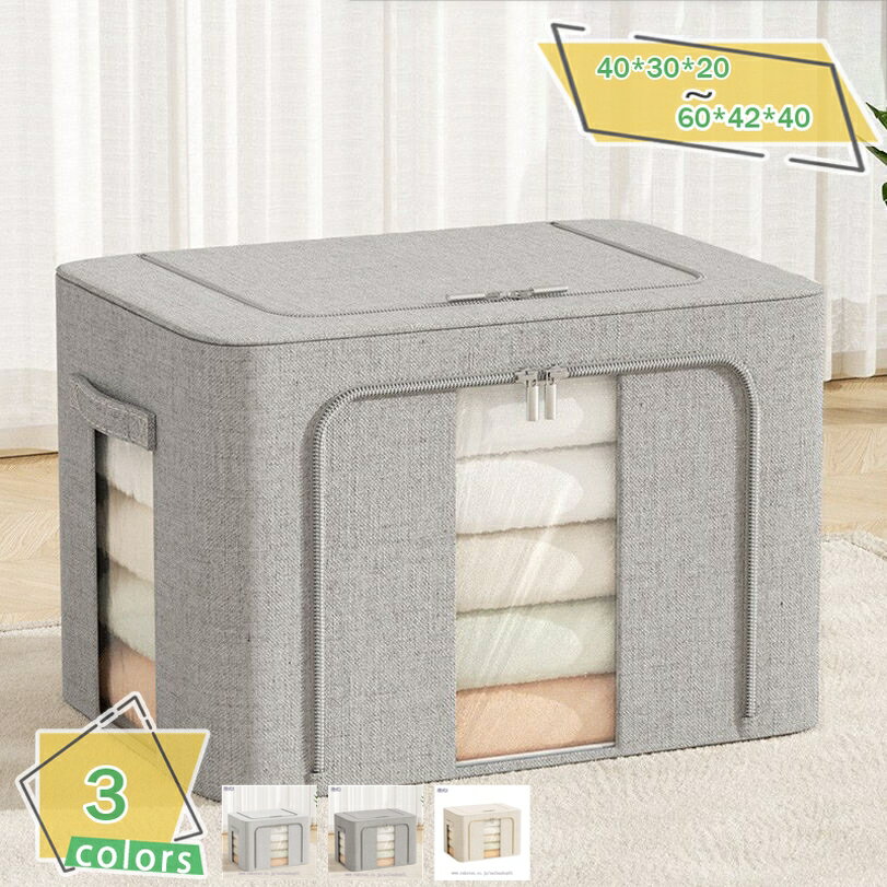 1000円OFFクーポン 衣類収納 収納ケース 衣装ケース 窓付き 折りたたみ式 衣類収納ケース 大型 防塵 洋服収納 大容量 取っ手付き クローゼット収納 積...