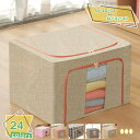 500円OFFクーポン 収納BOX 収納ボックス おもちゃ収納 ストレージボックス インテリア かわいい モダン 小物収納 収納ボックス 折りたたみ おもちゃ収...