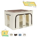 1000円OFFクーポン 収納ボックス 折りたたみ 窓付き 大容量 衣装ケース 取っ手付き おしゃれ 北欧 収納ケース 整理ボックス 衣類収納 押し入れ クロー...