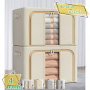 1000円OFFクーポン 収納ボックス 蓋付き 折りたたみ 大容量 フタ付き 窓付き 衣装ケース 大容量 衣類収納 収納ケース クローゼット収納 押入れ収納 シ...