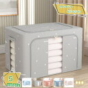 777円OFFクーポン 収納ボックス 折りたたみボックス 収納ケース 収納box 書類収納 押入れ収納 フタ付き 蓋付きボックス 多機能収納ケース おもちゃ収納...