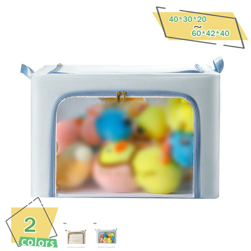 1000円OFFクーポン 収納ボックス ふた付き 折りたたみ かわいい フタ付き収納 収納ケース 収納用品 クローゼット収納 収納BOX 衣類収納 おしゃれ 大...