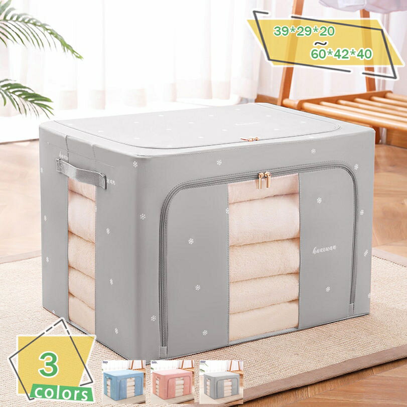 777円OFFクーポン 収納ボックス 折りたたみ ふた付き ストレージボックス フタ付き 蓋つき CD収納 衣類ケース おしゃれ 収納ケース 衣類収納 蓋付き ...