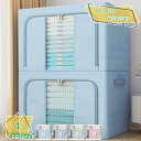 1000円OFFクーポン 収納ボックス 折りたたみ ふた付き ストレージボックス フタ付き 蓋つき CD収納 衣類ケース おしゃれ 収納ケース 衣類収納 蓋付き...