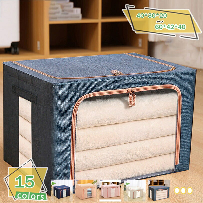 1000円OFFクーポン 収納ケース 小物 収納BOX 収納ボックス 折りたたみ フタ付き ふた付き おもちゃ収納 小物入れ 収納ボックス クローゼット収納箱 ...