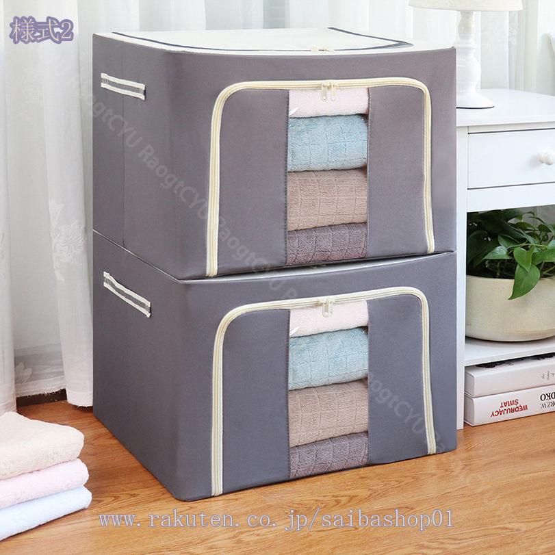 サイバーショップ01の1000円OFFクーポン 収納ボックス 収納ボックス フタ付き おしゃれ 大型 大容量 窓付き 折りたたみ 衣類収納 衣装ケース ストレージボックス 押し入れ収納 大容量 洋服 雑誌 布団 収納 取っ手付き クローゼット収納 整理箱 RaogtCYU｜アングル3