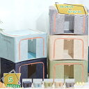 500円OFFクーポン 積み重ねできる 窓付収納ボックス 衣替え 収納ボックス 押入れ収納 整理箱 窓付き 洋服 衣類 シャツ 上着 夏 冬 タオル ストレージ...