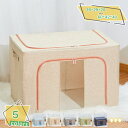 1000円OFFクーポン 衣類収納 大容量 布団収納 防塵 衣装ケース 衣類収納ケース 洋服収納ボックス 窓付収納 ボックス ふた付き おしゃれ 整理 折りたた...