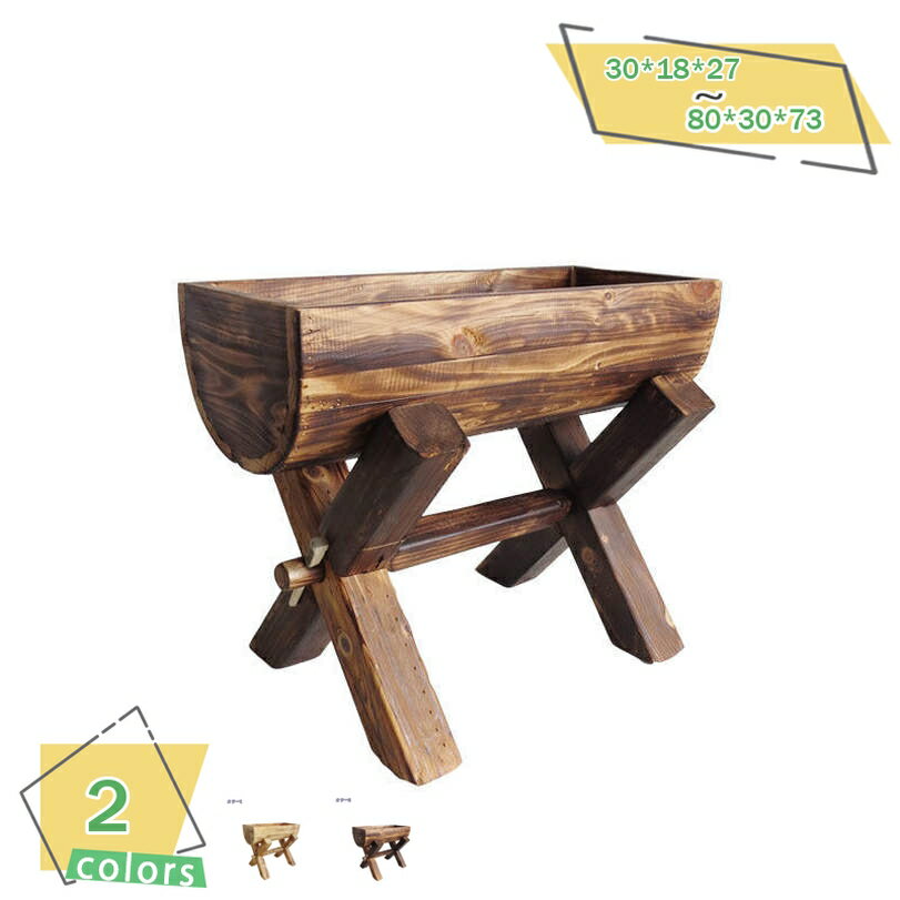 プランターボックス プランター 花壇 おしゃれ 野菜 菜園 フラワーポット 園芸 棚 ガーデニング用品 庭..