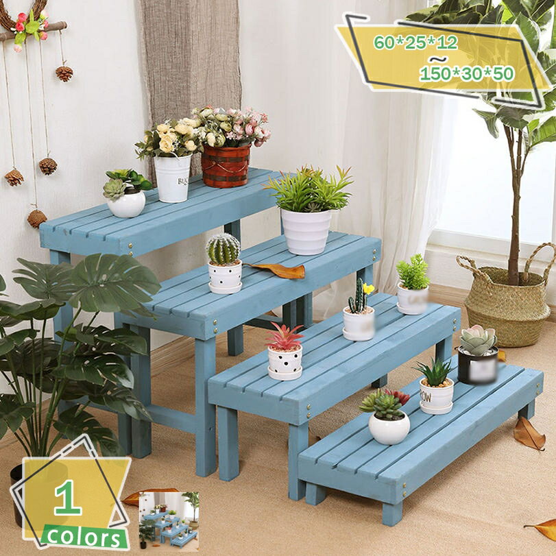 1600円OFFクーポン プランター台 花台 棚板セット1段 幅800mm×奥行250mm×高さ550mm プランタースタンド フラワースタンド フラワーラック 園芸ラック 棚 植物 観葉植物 ベランダ 棚板 プランタースタンド フラワースタンド フラワーラック 園芸ラック RaogtCYU