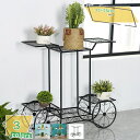 1000円OFFクーポン フラワースタンド プランタースタンド アイアン 2段 鉢植え スタンド 園芸ラック フラワーラック 花台 植物棚 盆栽棚 ガーデンラッ...