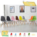 1000円OFFクーポン チェア おしゃれ 北欧 ダイニングチェア シェルチェア 疲れにくい 木脚 組立簡単 椅子 食卓椅子 一人がけチェア イス オフィスチェ...