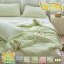 夏用 掛け布団 夏布団 布団 タオルケット 夏用掛け布団 布団 夏掛け布団 夏 掛け布団 肌掛け布団 洗える 夏用 肌掛け布団 キルトケット 涼感 冷感 ウォッシャブル 掛ふとん 夏用掛け布団 夏布団 洗える 肌掛け布団 夏用 掛け布団 シングル セ RaogtCYU