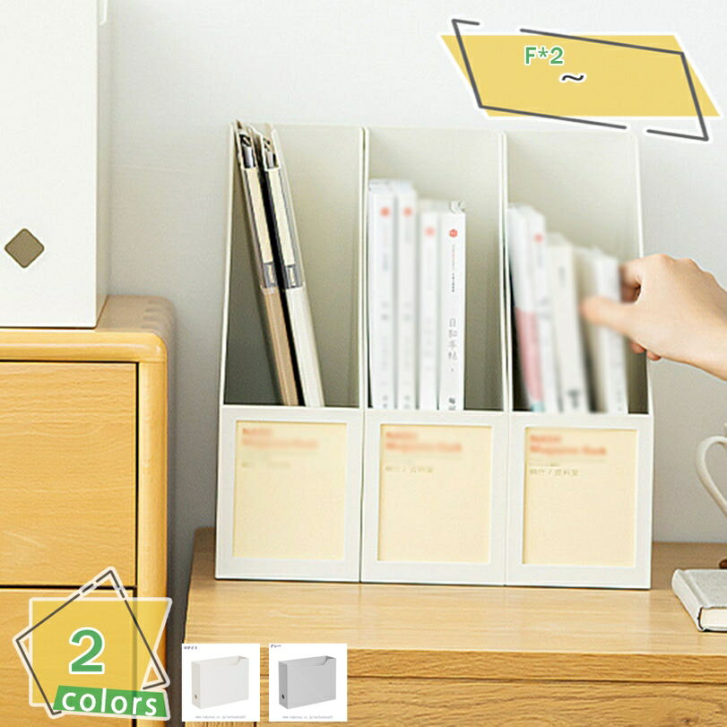 1000円OFFクーポン ファイルケース A4 スクエア ワイド 横型 ボックス型 事務用品 ボックスファイル ファイルスタンド ファイル フォルダ ケース A...