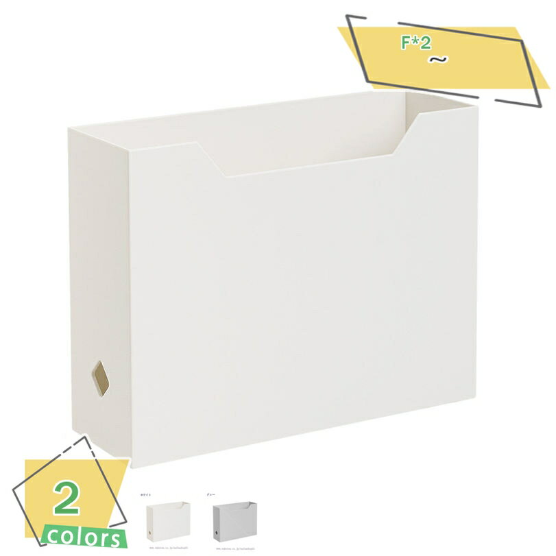 300円OFFクーポン ファイルケース A4 スクエア ワイド 横型 ボックス型 事務用品 ボックスファイル フォルダ ファイル ファイルスタンド ケース A4...