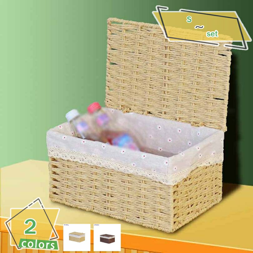 300円OFFクーポン 収納 バスケット ペーパーバスケット フタ付き 約 幅35×奥行25×高さ18cm 収納かご カゴ 籠 小物入れ 小物収納 収納ケース ...