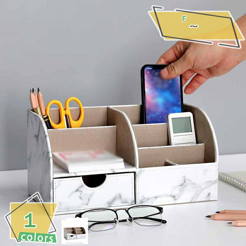 300円OFFクーポン 卓上収納 卓上整理 デスクオーガナイザー 整理収納 ペン立て デスク収納 机上の整理 ノートPCが収納可能 PCスタンド 事務用品 整理...