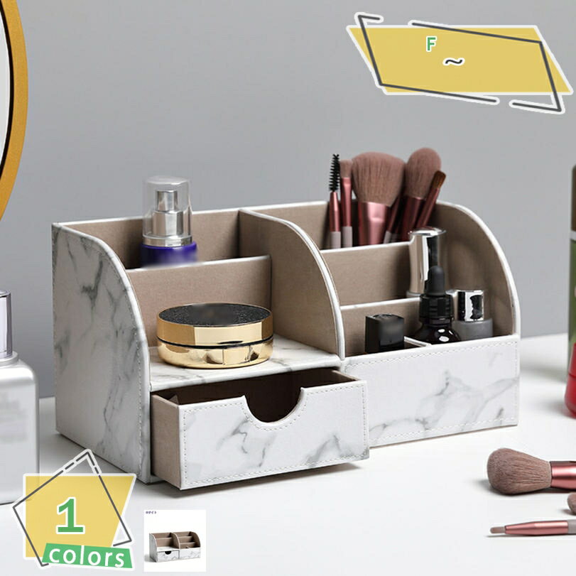 300円OFFクーポン 卓上収納ボックス 収納ホルダー 多機能 ペン立て 文具 ケース 収納 小物入れ 引き出し付 レザー リモコン ペンスタンド 事務用品 整...