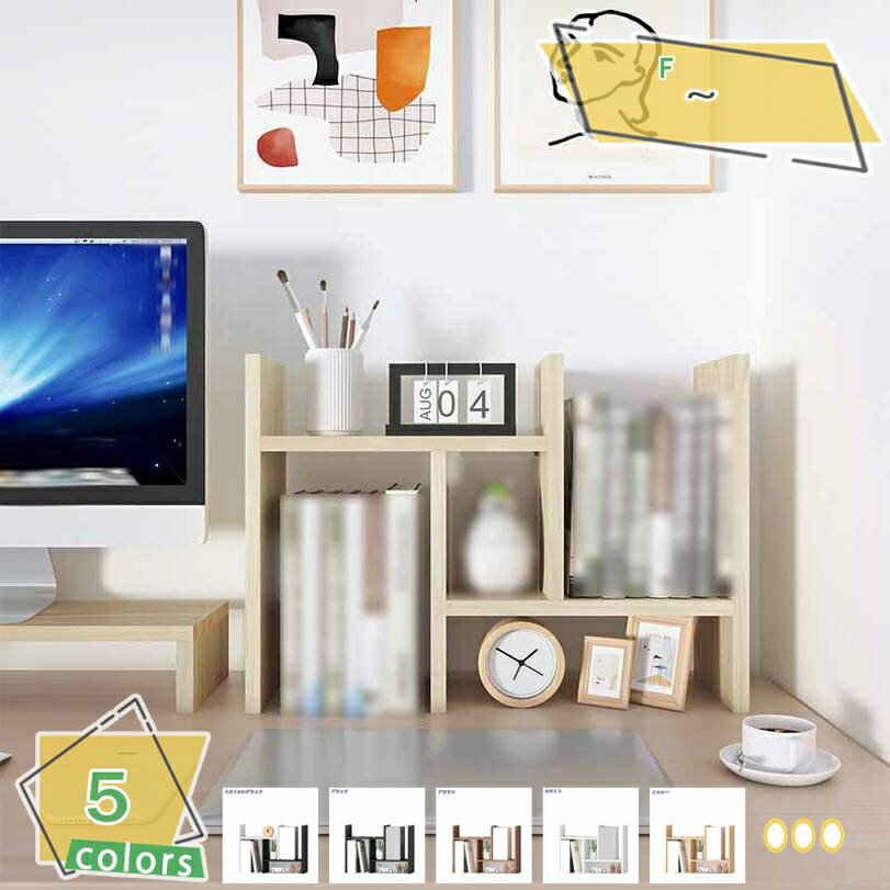 300円OFFクーポン キッチンラック 伸縮 スリム おしゃれ オープンラック 食器棚 卓上 カウンター上 キッチンボード 調味料ラック スパイスラック キッチ...