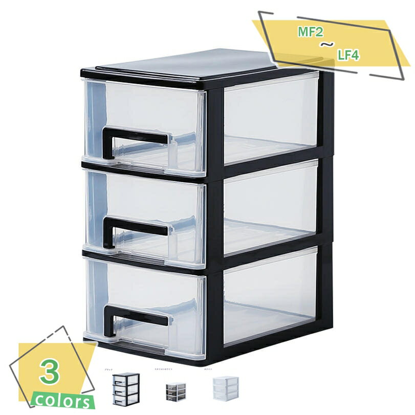 300円OFFクーポン 収納ケース 引き出し 小物 3段 収納ボックス 卓上収納ボックス 卓上収納ケース 卓上収納 引き出し デスク 収納 卓上 小物収納 引き...