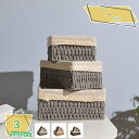 760円OFFクーポン 収納ボックス バスケット 内布 約 幅26×奥行20×高さ12cm かご 収納ケース 小物収納 収納 卓上 積み重ね スタッキング 卓上...