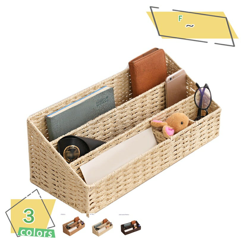 300円OFFクーポン リモコンスタンド リモコンラック ペン立て 幅33×奥行18×高さ15.5cm 小物収納 収納 小物入れ リモコンホルダー ペンスタンド...