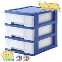 300円OFFクーポン テーブルチェスト 幅17.5×奥行13×高さ15.5cm 小物収納 卓上収納 卓上整理 新生活 チェスト 収納用品 整理 収納 ケース ...