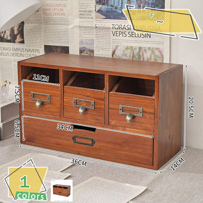 1000円OFFクーポン 木製 卓上 小物入れ 引き出し ミニチェスト アンティーク ウッド 収納ボックス おしゃれ デスク 収納 卓上収納 ラック 棚 引き出...